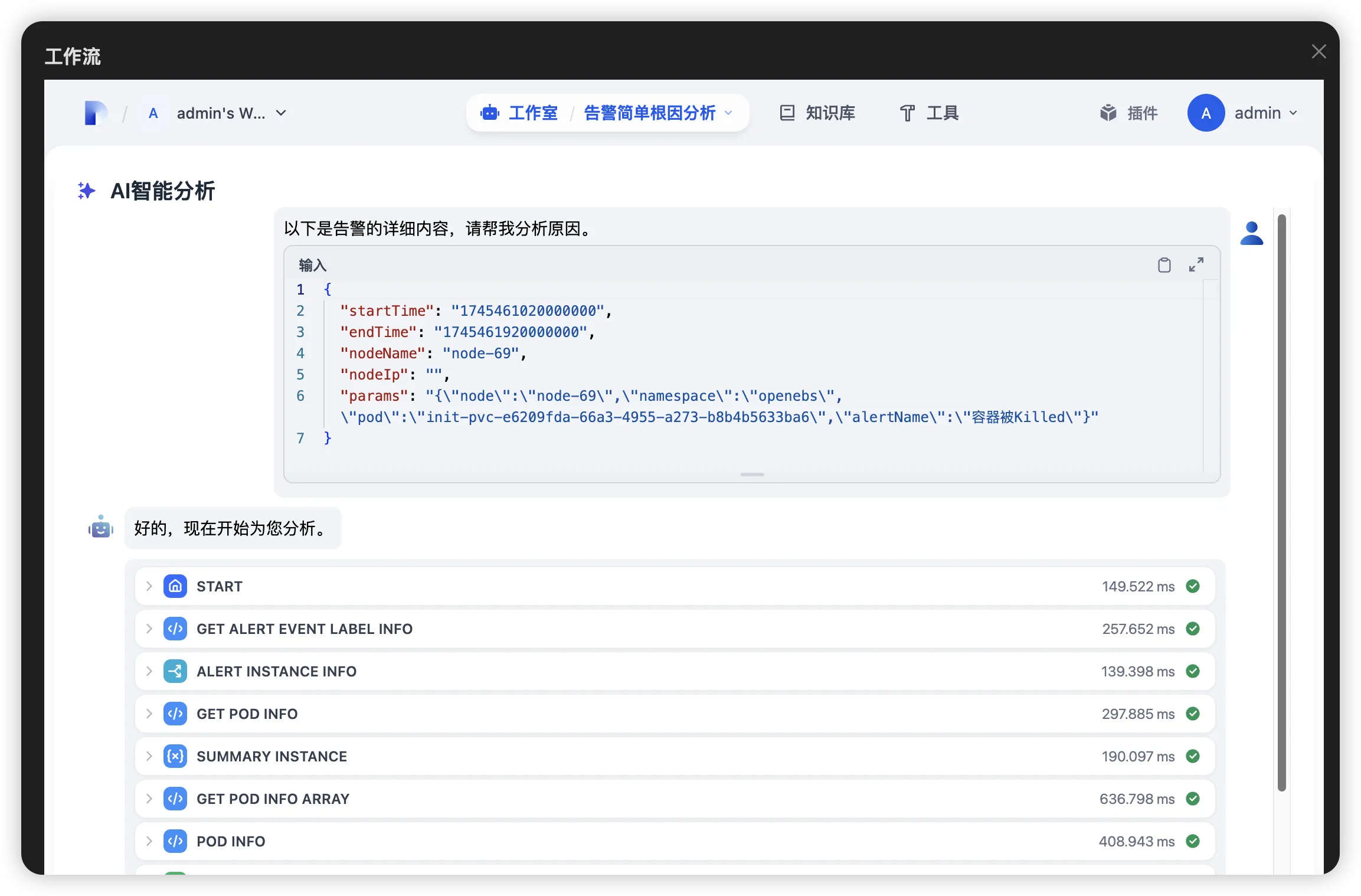 4 图
